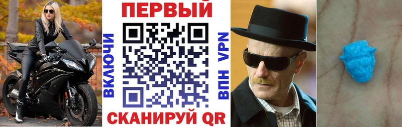 Купить закладки  Миньяр  Амфетамин 97% 