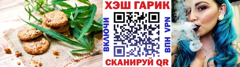 Cannafood конопля  Купить где  Миньяр 