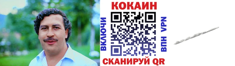 Купить  Миньяр  Кокаин Эквадор 