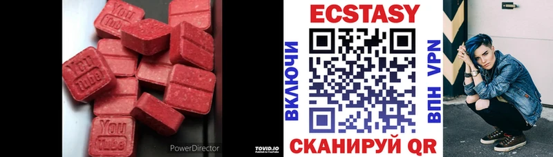 Купить где  Миньяр  ЭКСТАЗИ 99% 