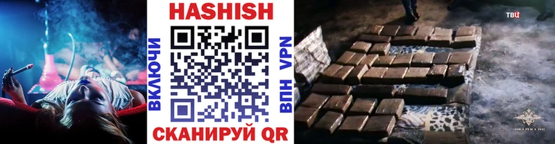 Купить где  Миньяр  ГАШИШ хэш 