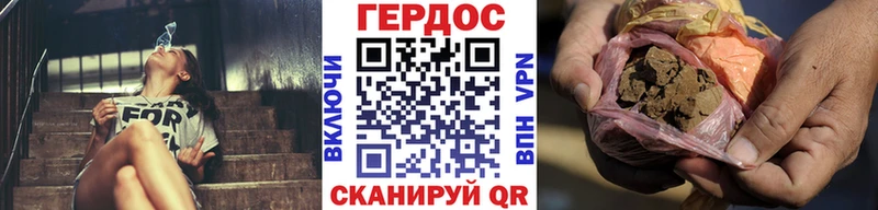 ГЕРОИН белый  Купить  Миньяр 