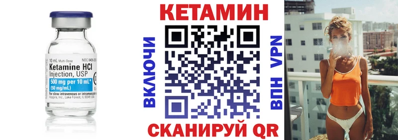 Купить закладки  Миньяр  Кетамин ketamine 