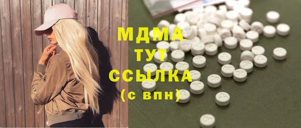 первитин Армянск