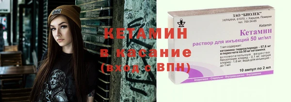 первитин Армянск