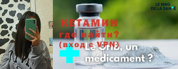 первитин Армянск