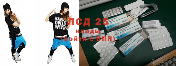 первитин Армянск