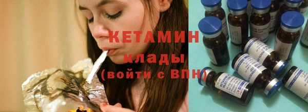 первитин Армянск
