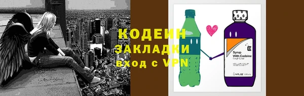 первитин Армянск