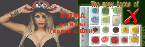 мдма Аркадак