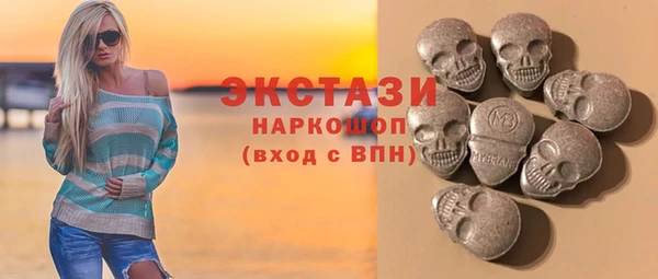 первитин Армянск