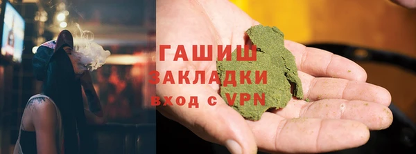 первитин Армянск