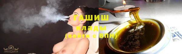 первитин Армянск