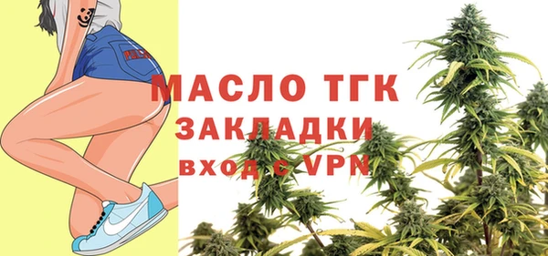 первитин Армянск