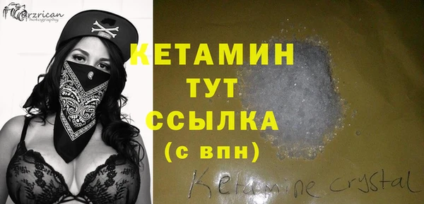 первитин Армянск