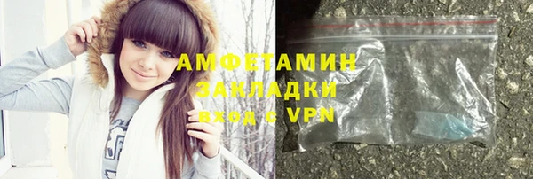 первитин Армянск