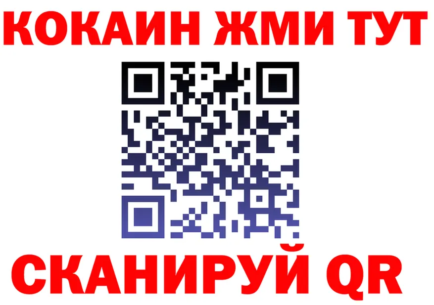 Магазин наркотиков  состав Миньяр