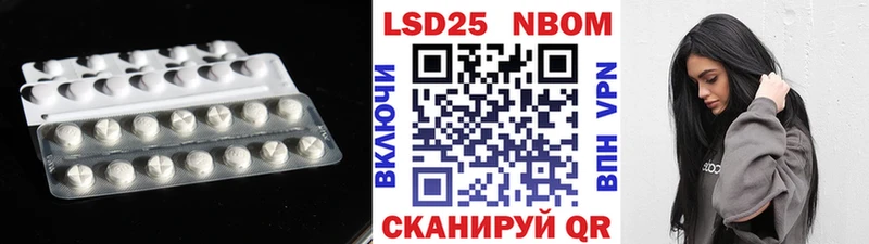 Купить где Миньяр Лсд 25 экстази ecstasy