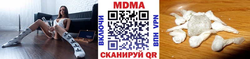 Купить  Миньяр  MDMA crystal 