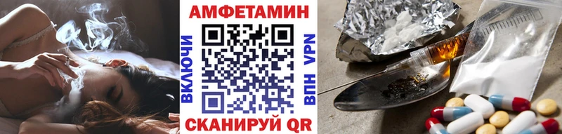 Купить где  Миньяр  МЕТАМФЕТАМИН пудра 