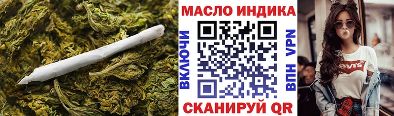 Купить закладки  Миньяр  Дистиллят ТГК концентрат 