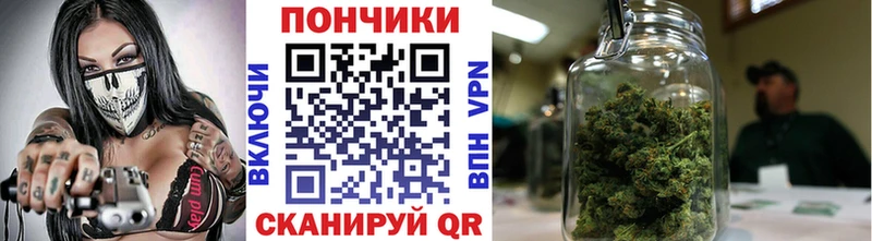 Марихуана OG Kush Купить Миньяр